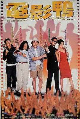 不知火舞和三个小男孩
